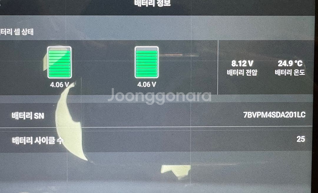 DJI Mini 4 Pro 드론--5