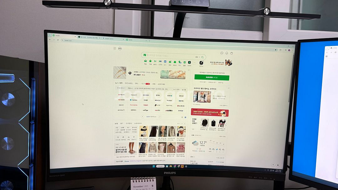 필립스 325m8c QHD 144hz 32인치 게이밍모니터--0