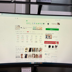 필립스 325m8c QHD 144hz 32인치 게이밍모니터