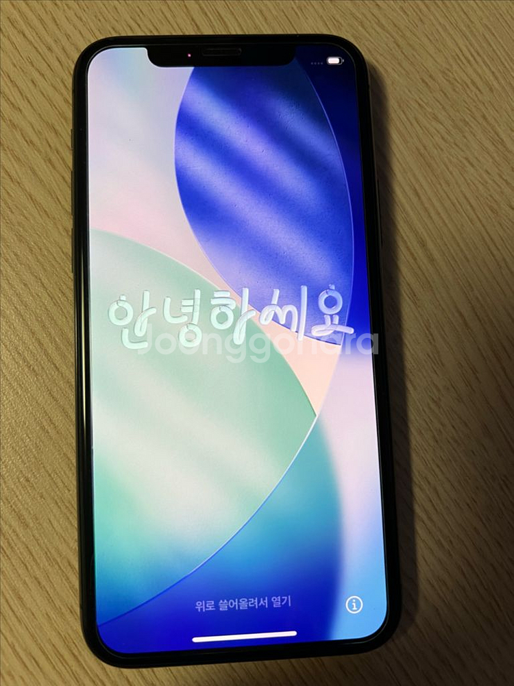 아이폰11 프로 64GB--7