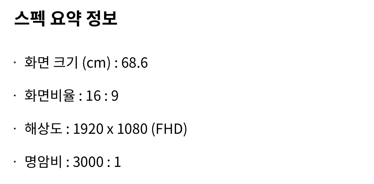 LG 34GP950 게이밍 모니터--1