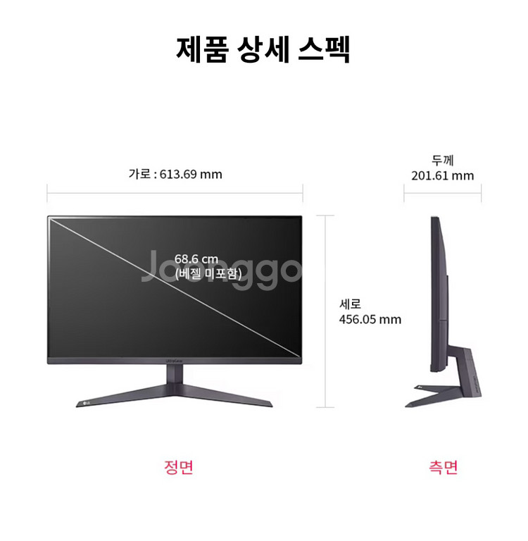 LG 34GP950 게이밍 모니터--0
