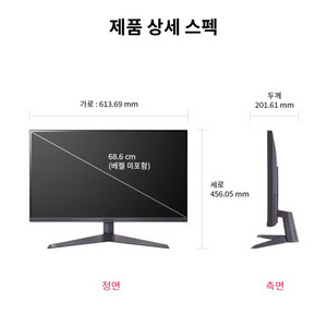 LG 34GP950 게이밍 모니터