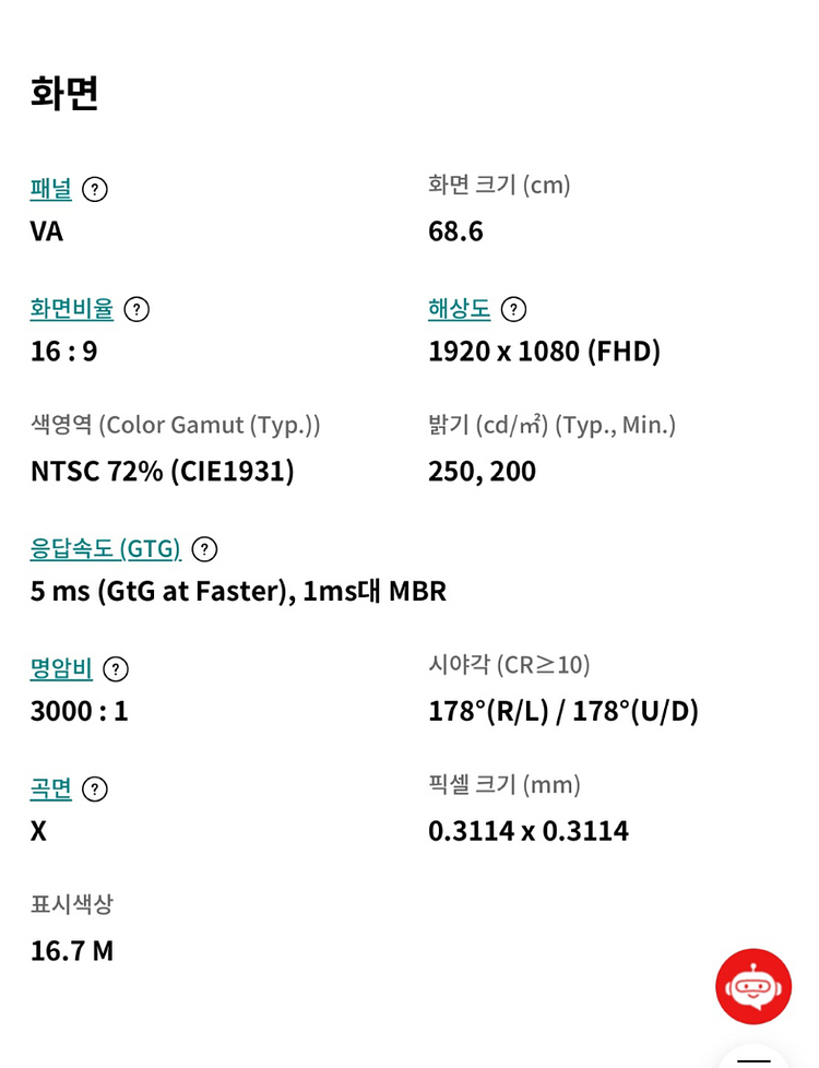 LG 34GP950 게이밍 모니터--2