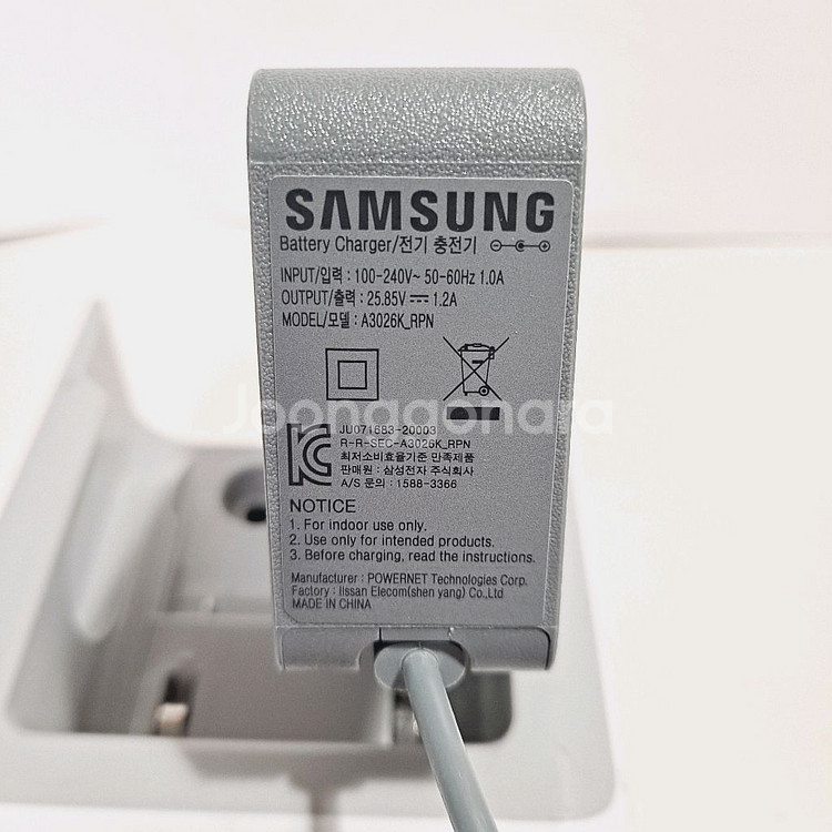 삼성제트 무선청소기 정품 충전기 정상작동 충전도크+아답터 구성품 부품--2