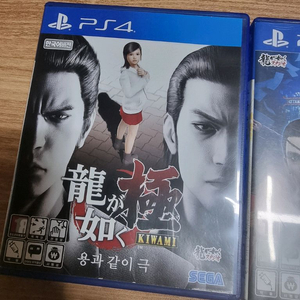 PS4용 용과 같이 극, 극0 맹세의 장소