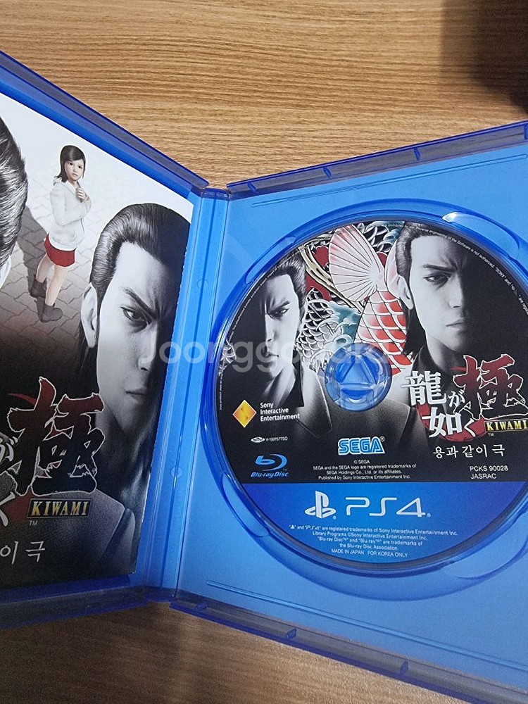 PS4용 용과 같이 극, 극0 맹세의 장소--2