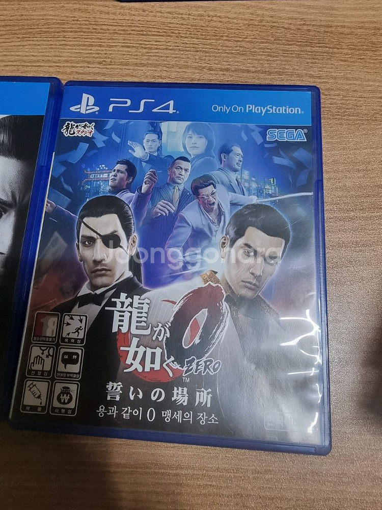 PS4용 용과 같이 극, 극0 맹세의 장소--3