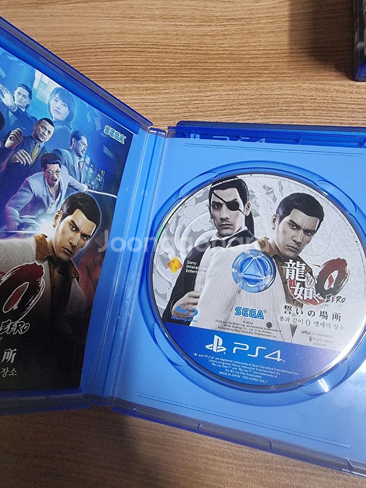 PS4용 용과 같이 극, 극0 맹세의 장소--5