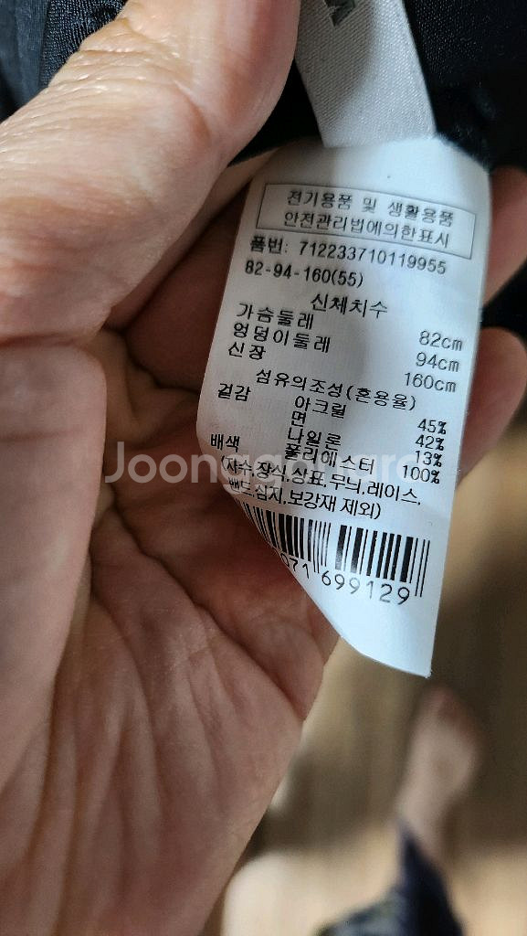 스튜디오톰보이 니트 슬리브리스 원피스 S--1