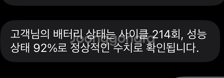 (배터리92 펜슬포함) 아이패드 프로 12.9 5세대 256g wifi--7