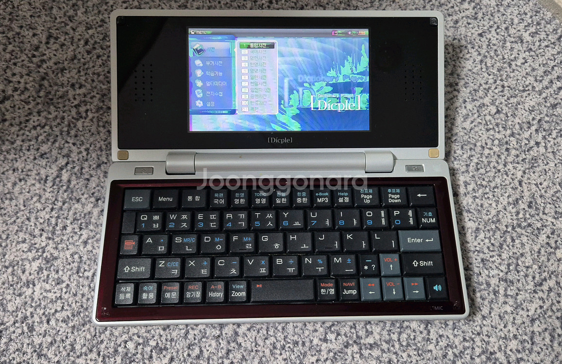 아이리버 딕플 D20 전자사전--1