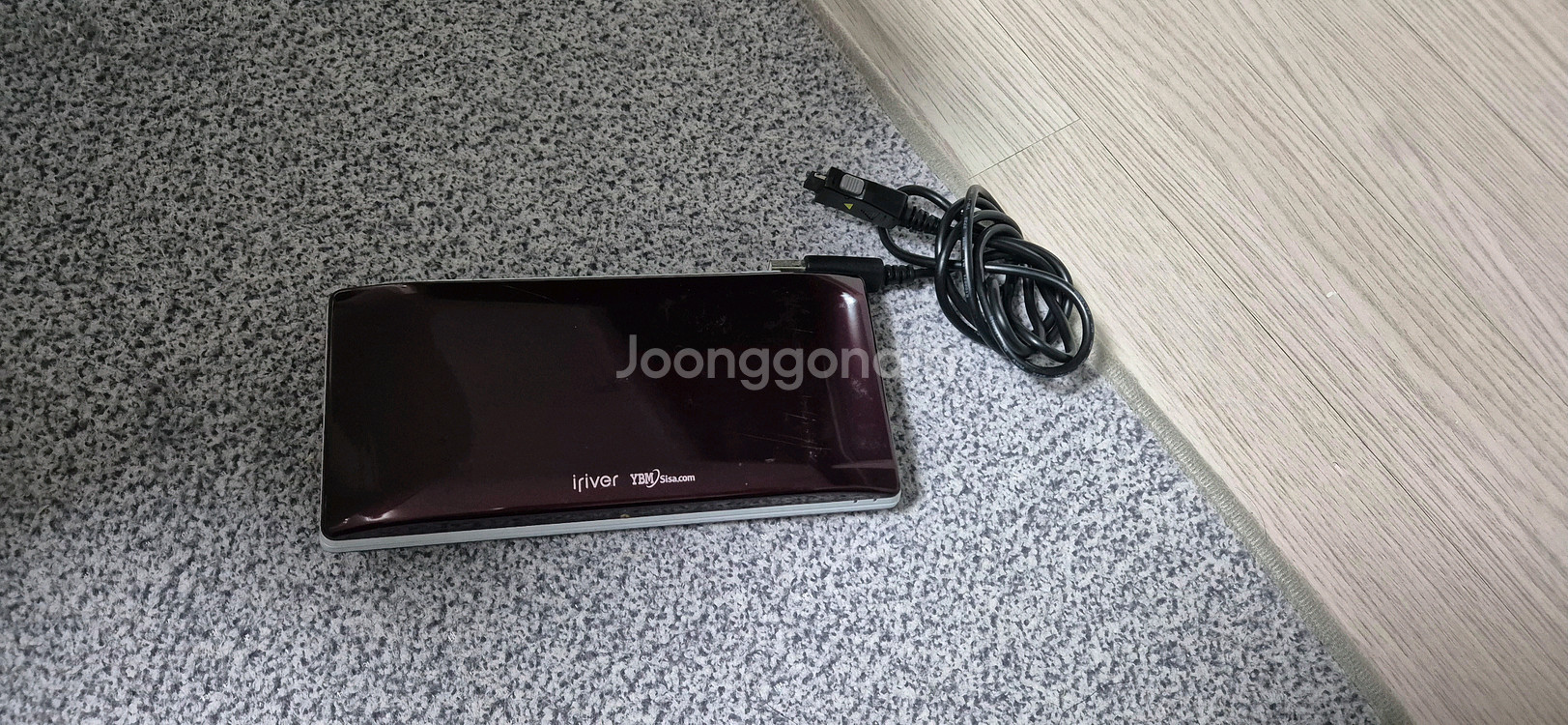 아이리버 딕플 D20 전자사전--0