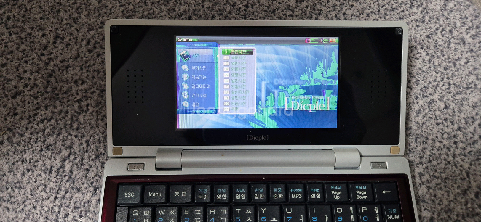아이리버 딕플 D20 전자사전--4