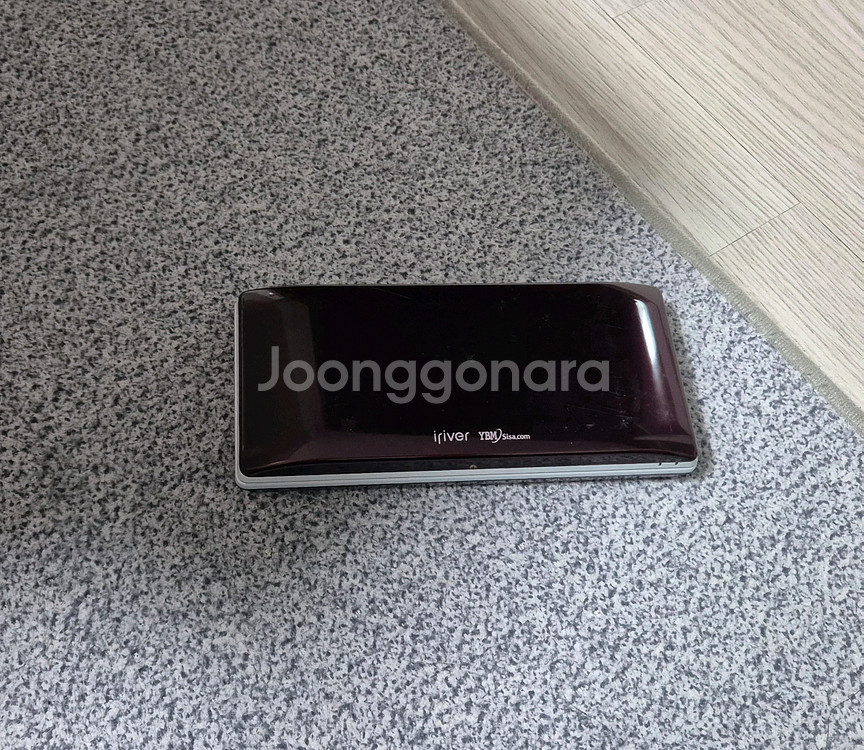 아이리버 딕플 D20 전자사전--6