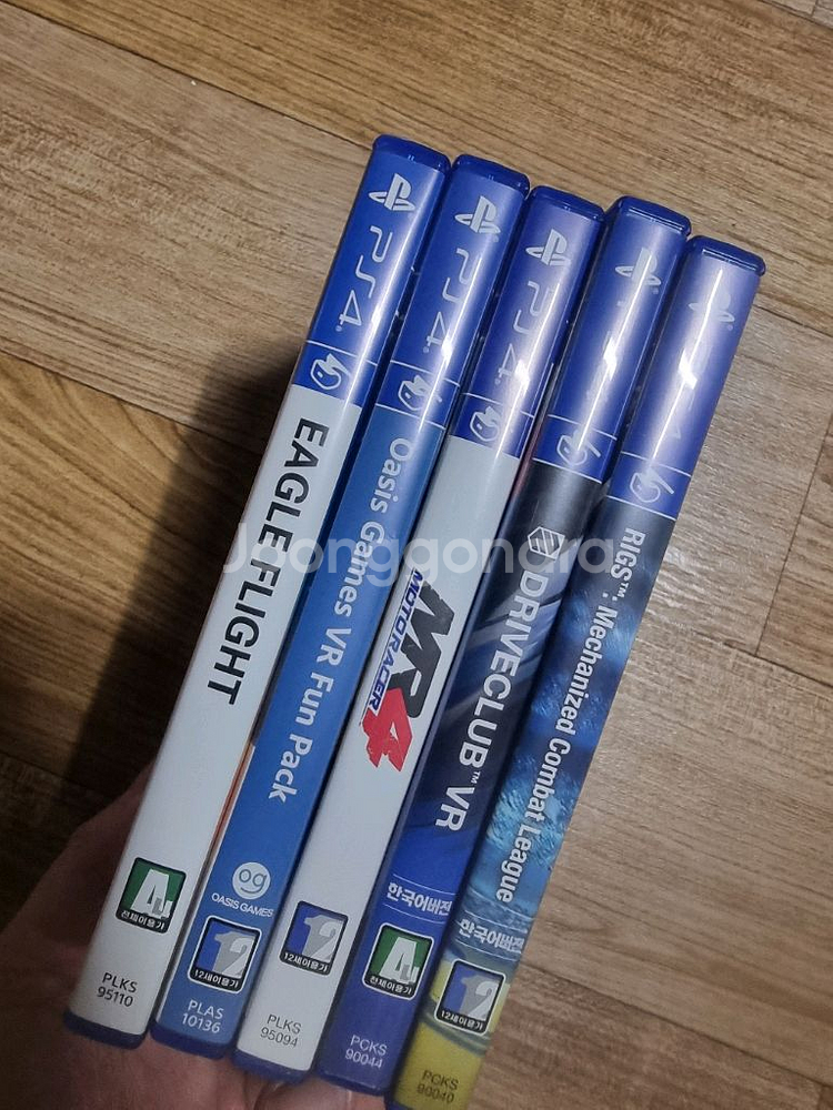 플레이스테이션 VR 전용, 대응 게임 5종 세트--2