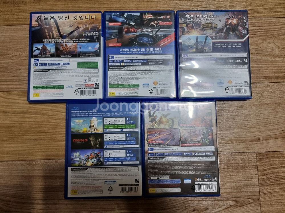 플레이스테이션 VR 전용, 대응 게임 5종 세트--1