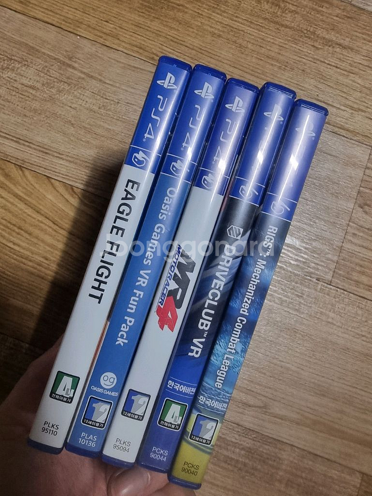 플레이스테이션 VR 전용, 대응 게임 5종 세트--3