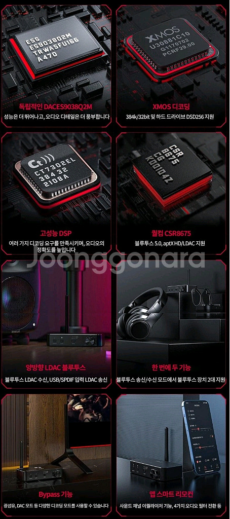 FiiO BTA30 PRO 무선 오디오 리시버--7