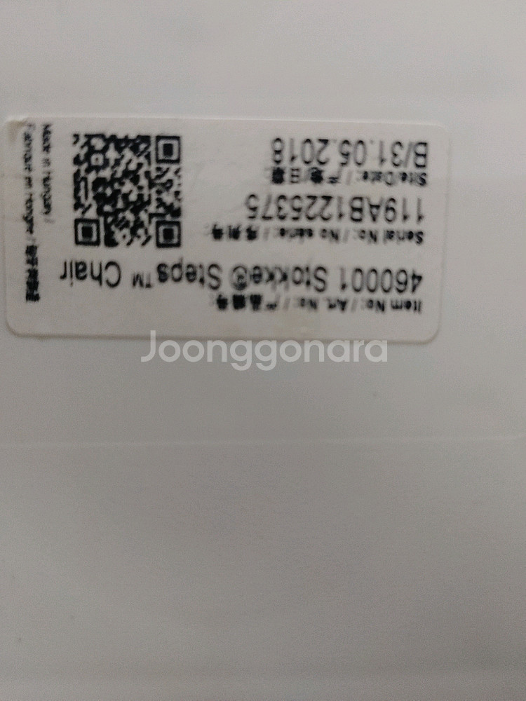 스토케 스텝스 하이체어--1