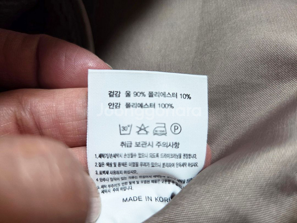 어반로지(URBANROSY) 헤링본 울코트 프리사이즈--6