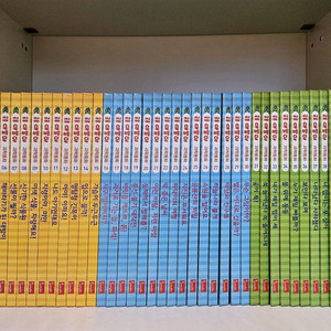 아동도서 전집 세트