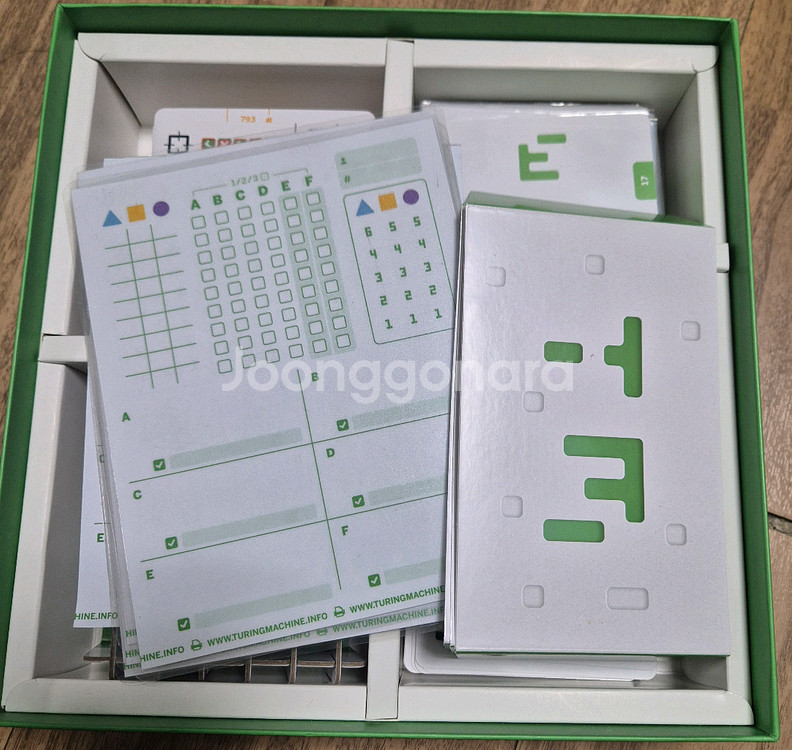 보드게임 튜링머신 추가문제집 포함--2