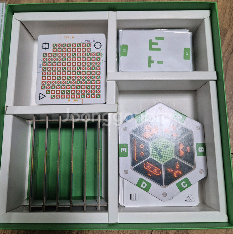 보드게임 튜링머신 추가문제집 포함--3