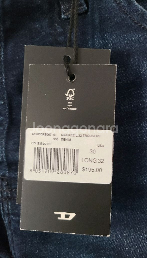 디젤 마키 Diesel Markee 30x32--8