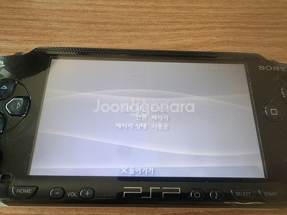 소니 플레이스테이션 포터블 PSP-1005 피아노블랙--8