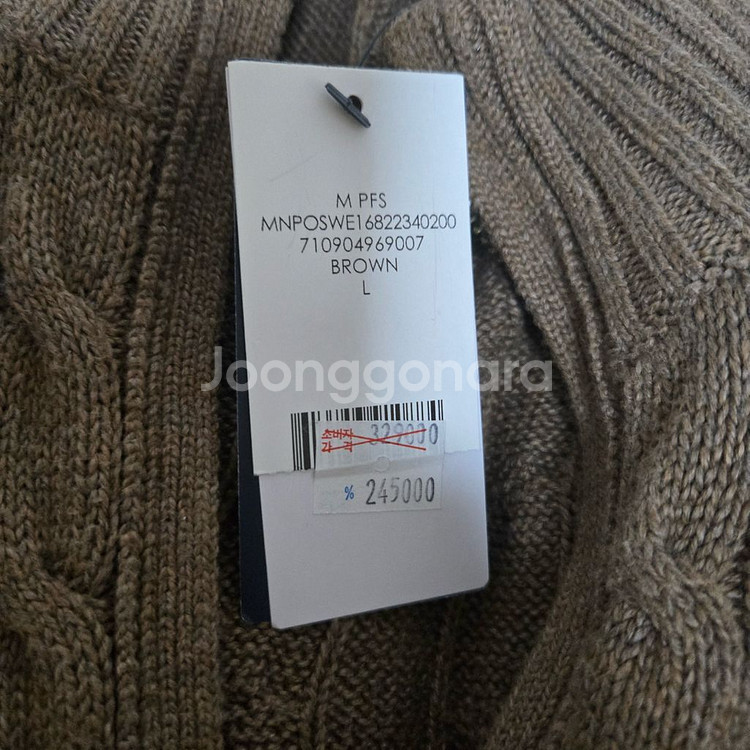 (새상품) 폴로 남성 L 랄프로렌 케이블 니트 스웨터--1