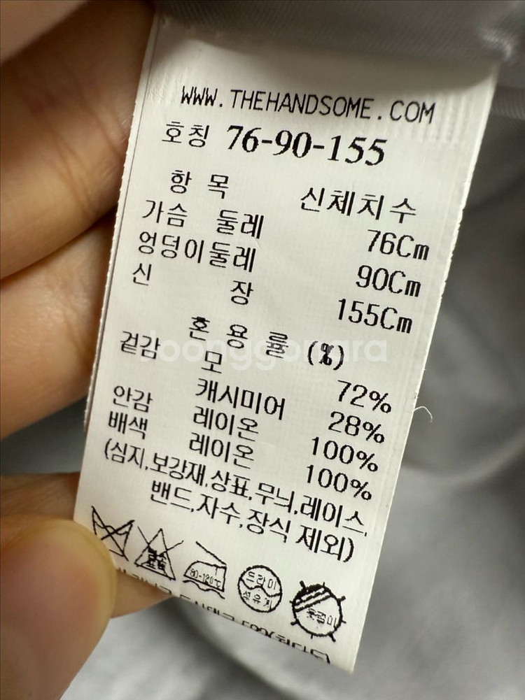 마인 캐시미어 블렌드 트위드 자켓 한섬--3