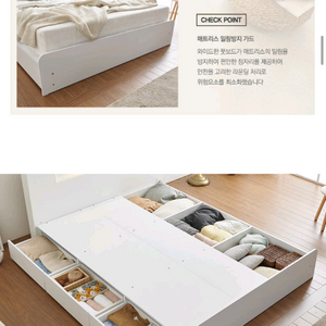 침대프레임서랍형 퀸사이즈