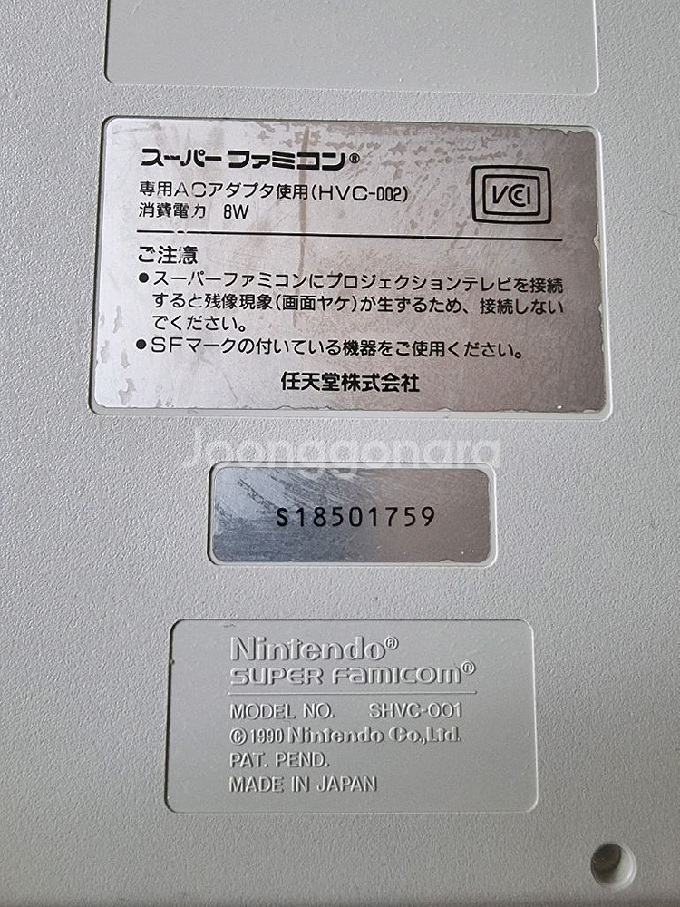 닌텐도 슈퍼패미컴 2인세트--3