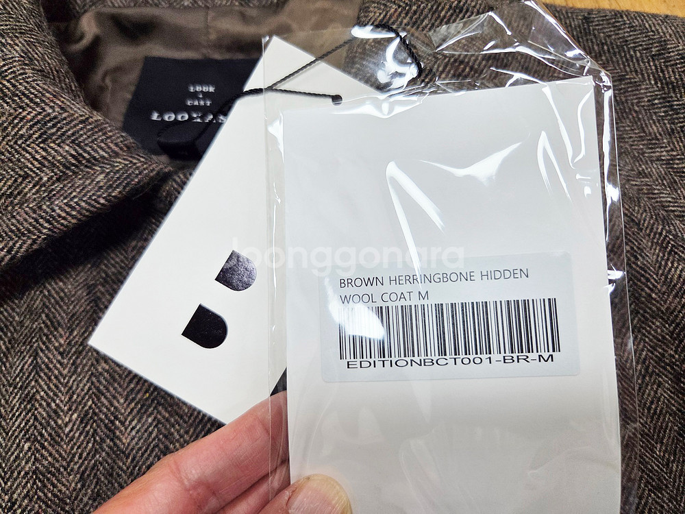 에디션비X룩캐스트(LOOKCAST) 헤링본 울코트 66-77 새상품--8