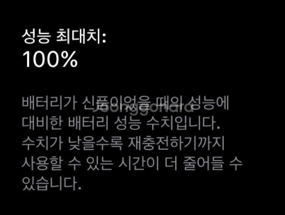 27.05.30 애플케어) S급 애플워치 울트라 2 밀--4