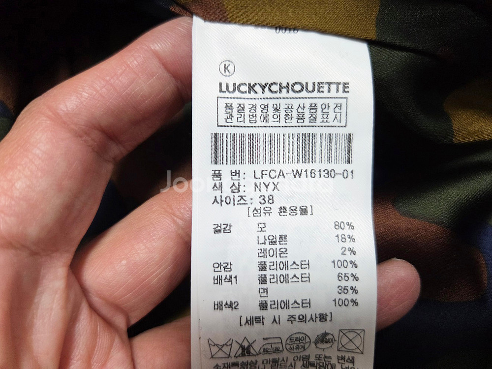 럭키슈에뜨(LUCKY CHOUETTE) 슈에뜨 유미코트 55-66--9