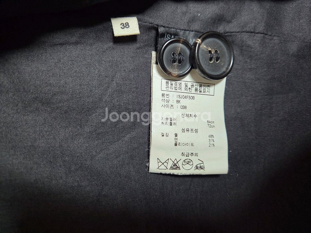 이자벨마랑 자켓 38사이즈--1