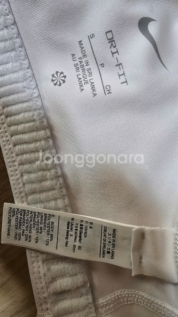 나이키 드라이핏 스포츠브라 S사이즈--2