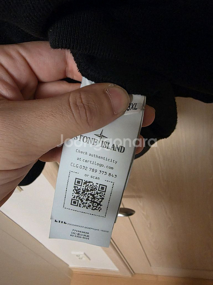 [3XL] 스톤아일랜드 블랙 맨투맨 크루넥 스웨트셔츠--4