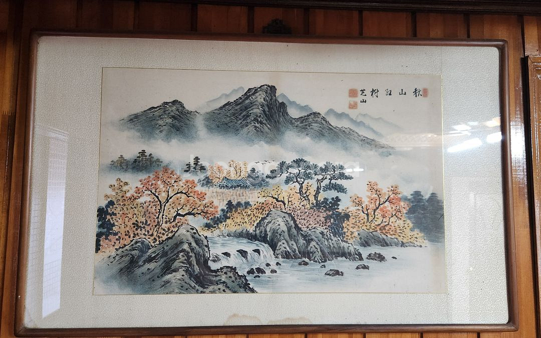 산수화 수묵화 액자3점--0