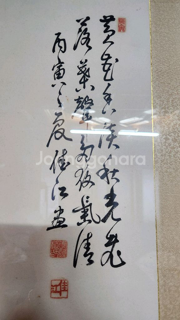 산수화 수묵화 액자3점--5