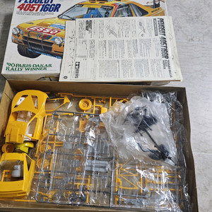 일부가조 프라모델