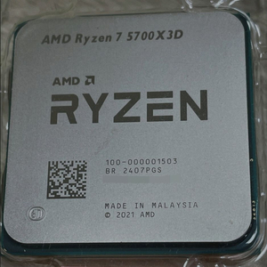 AMD 5700X3D 삽니다. 안전거래. 직거래