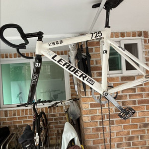 리더725 반차(픽시) 이미지