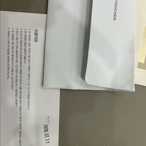 하얏트 호텔 서울테라스 뷔페 식사권