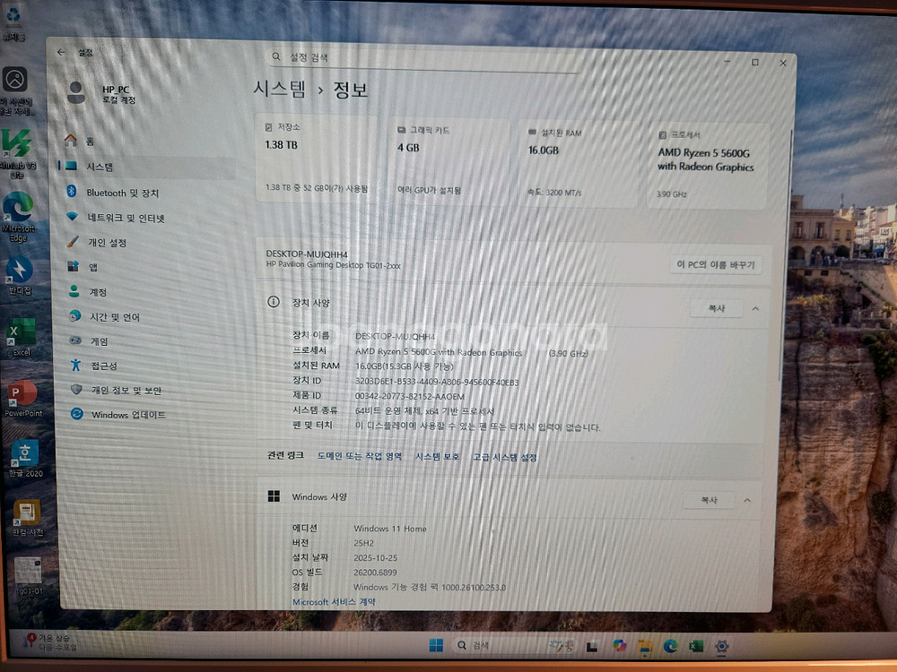 HP TG01 5600G 16G 512G RX5500 데스크탑--5