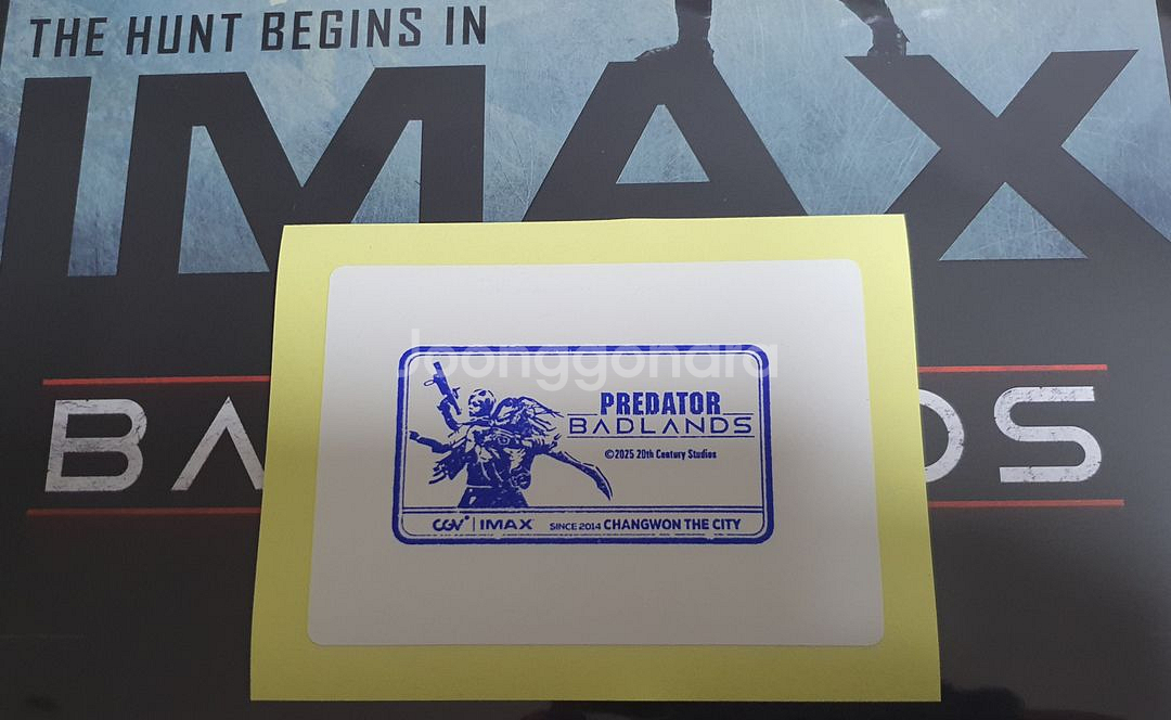 프레데터 죽음의 땅 아이맥스 포스터 +TTT+스탬프--2