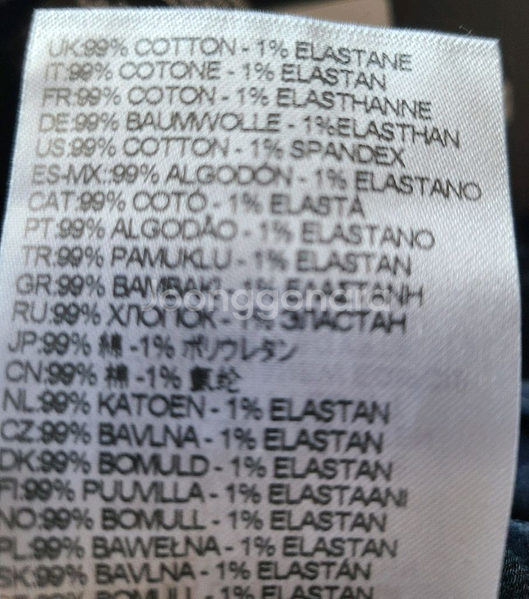 디젤 마키 Diesel Markee 30x32--9