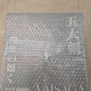 센티넬 바이사가 미개봉